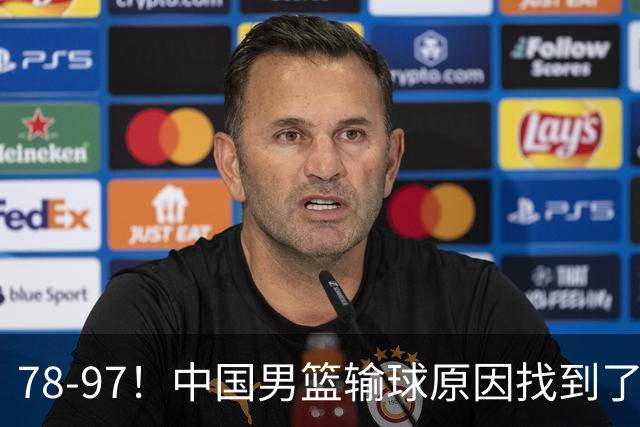 78-97！中国男篮输球原因找到了！5个日本球员，有4个是归化球员
