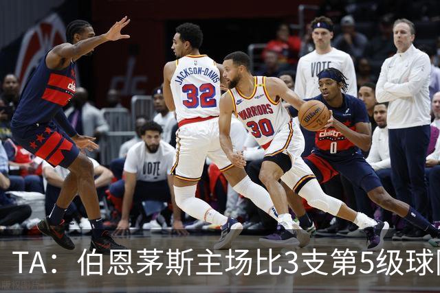 TA：伯恩茅斯主场比3支第5级球队还小，伊劳拉如今的压力远超从前